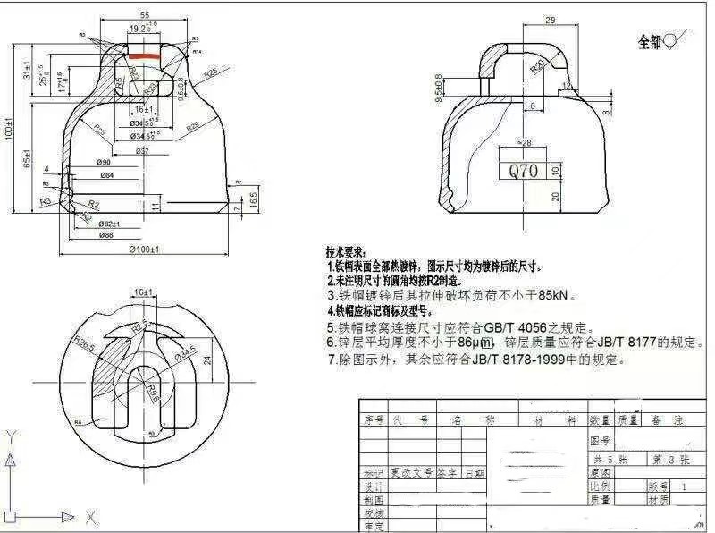 绝缘子铁帽图纸完整