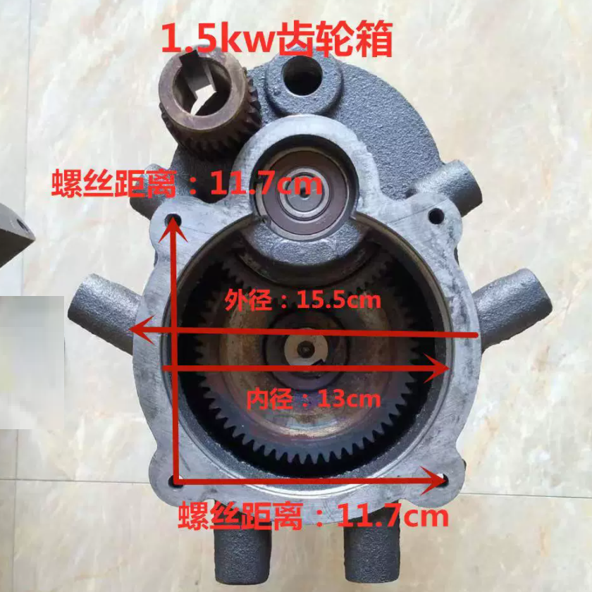 行星波箱箱体实物图