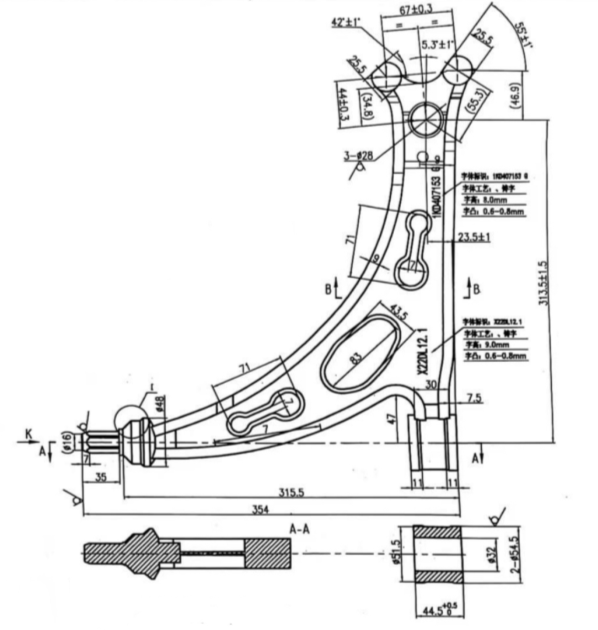 摆臂等图纸完整