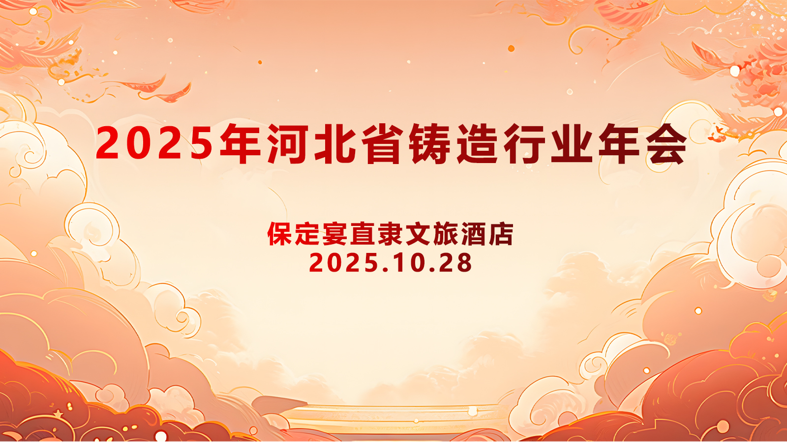 未上传图片或图片已损坏