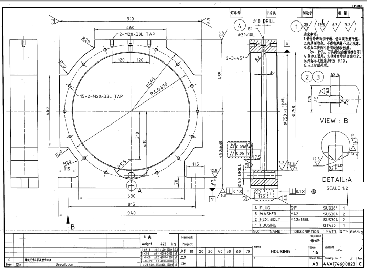 轴颈/端盖等图纸完整