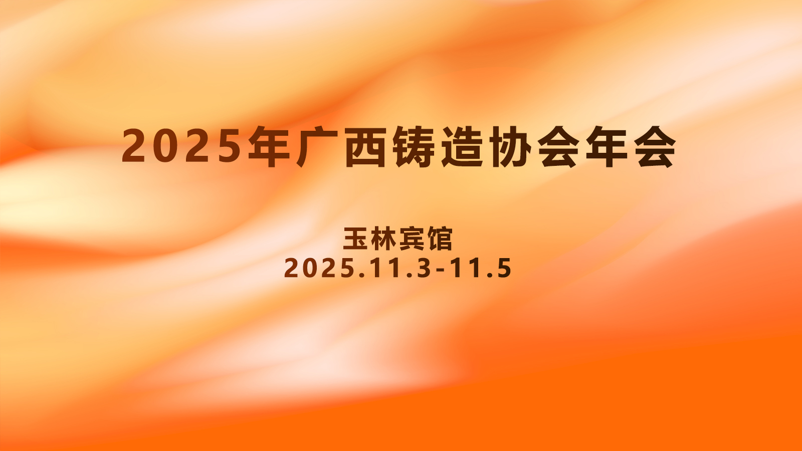 未上传图片或图片已损坏