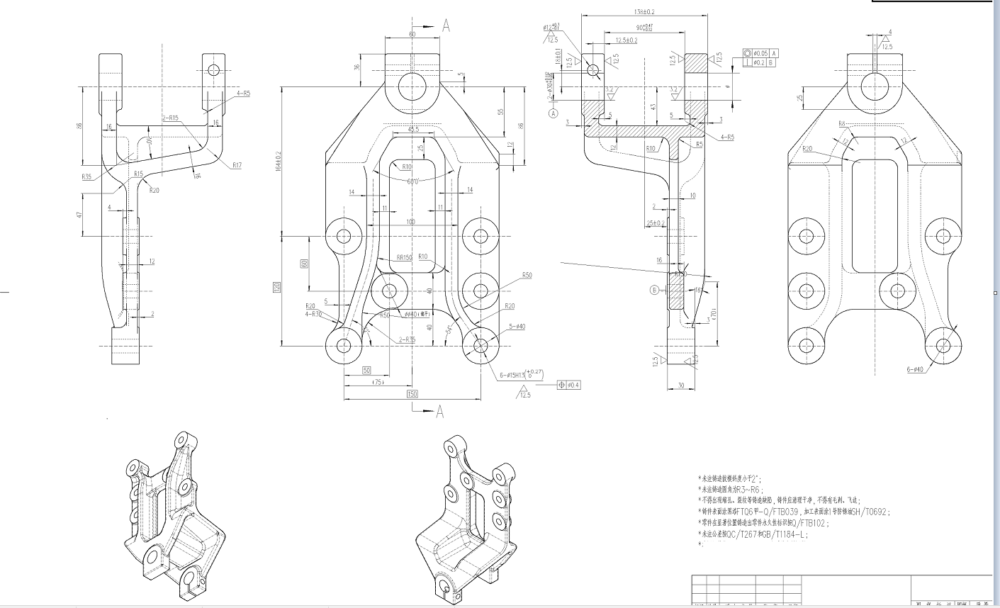 支架等图纸完整