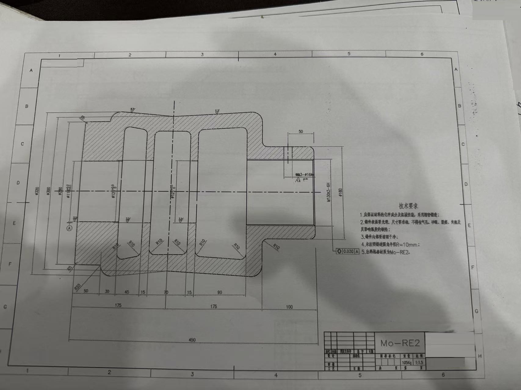 悬臂辊辊头图纸完整